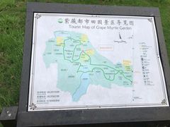 -武汉紫薇都市田园