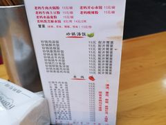 -老妈火锅粉(幸福路步行街店)