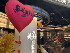 -湊湊火锅·茶憩(合生汇购物中心店)