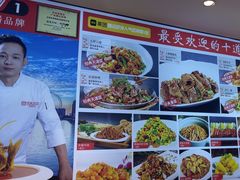 -渔家风味·鲅鱼水饺·央视展播·海鲜天津菜(开发区店)