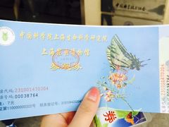 -上海昆虫博物馆
