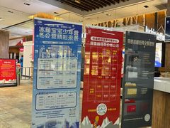 -哈尔滨热雪奇迹