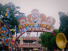 -上海欢乐谷
