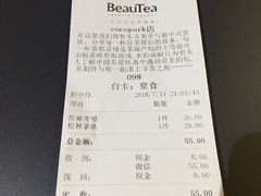 账单-BeauTea水仙(coco park店)