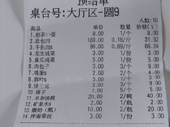 -塞伊德·蒙餐(锡林浩特店)