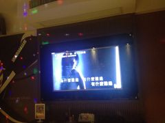 iphone_upload_pic-唯爱KTV聚会餐厅(仙林东城汇店)