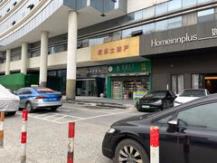 -浙茶集团狮峰·西湖龙井·杭州特产(莫干山路专卖店)