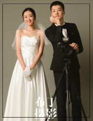 -布丁婚纱摄影工作室