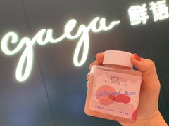 mini荔枝玫瑰-gaga(深圳福田星河COCO Park店)