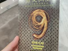 -嘻哈壹笑堂相声茶馆(大儒巷店)