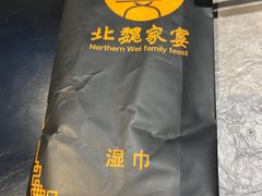 -田园北魏家宴·大同菜(御东店)