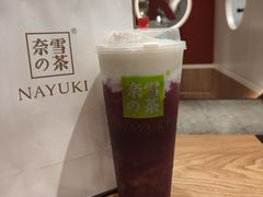 -奈雪的茶(观前街店)