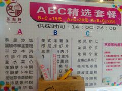 android_upload_pic-又一间茶点轩(百汇广场店)