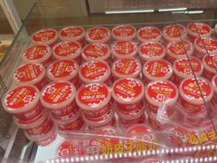 -味多美蛋糕(双安店)
