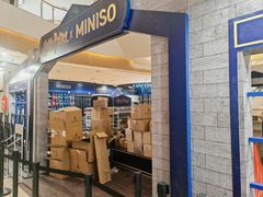 -天河城购物中心