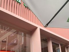 门面-奈雪的茶(时代天街店)