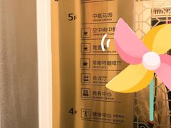 -武汉汉口火车站东方建国大酒店