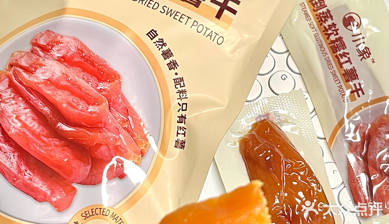 周末一个人宅家吃零食🍿刷剧尊嘟好幸福～