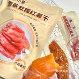 周末一个人宅家吃零食🍿刷剧尊嘟好幸福～