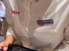 -海底捞火锅(吾悦广场店)