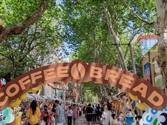 -西安电影制片厂