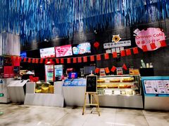 -幸福蓝海国际影城(上海三林店)