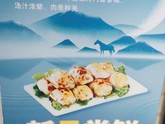 -疆遇·新新新新的新疆菜(万达店)