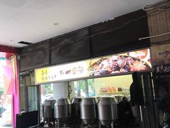 -都士牧人现烤牛肉干