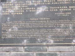 -辛亥革命博物院北区