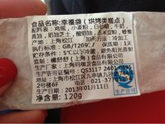 iphone_upload_pic-檬舒舒MonChouChou(久光百货店)