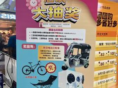 -京北大世界