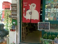 -小洲村