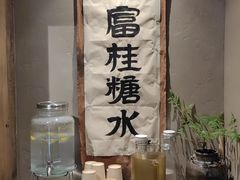 -富桂厨房