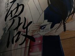 -茶颜悦色(银盆岭万达广场店)