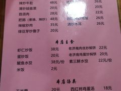 -老济南民间小吃·传统鲁菜(芙蓉街店)