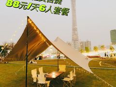 -广州塔