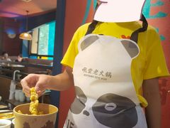 -吼堂老火锅(太古里总店)