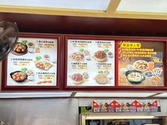 -真功夫(北京路步行街店)