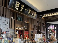 -豫园湖心亭茶楼