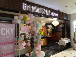 -时尚殿堂·颜SPA