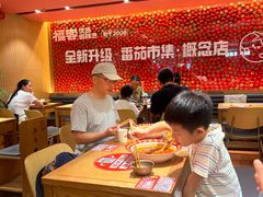 -福客麻辣烫·现炒麻辣香锅(印力中心店)