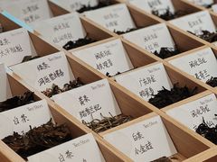 -Tea Stars茶星星(九龙首府店)