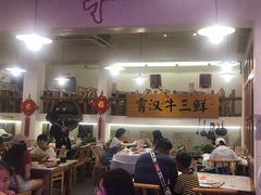 -霄汉牛三鲜湖北砂锅菜(万松园2店)
