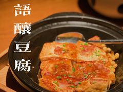-客语-客家菜(石岐店)