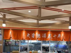 -味千拉面(南宁江南万达店)