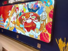 -火刻北京烤鸭(市北区·鲍岛市场店)