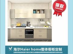 -百安居装修设计中心(海珠店)
