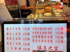 -八一好吃街·高品美食广场