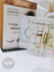 -蜜丝卡伦美甲美睫半永久