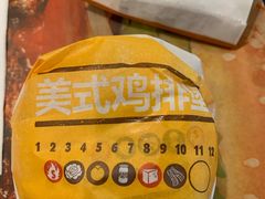 -汉堡王(泰盛广场店)